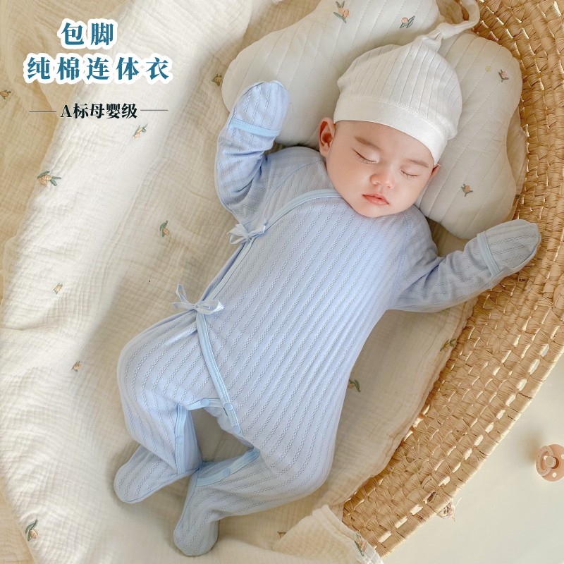 新生儿包手脚连体衣纯棉婴儿0-3个月初生8宝宝无骨春秋和尚系带服