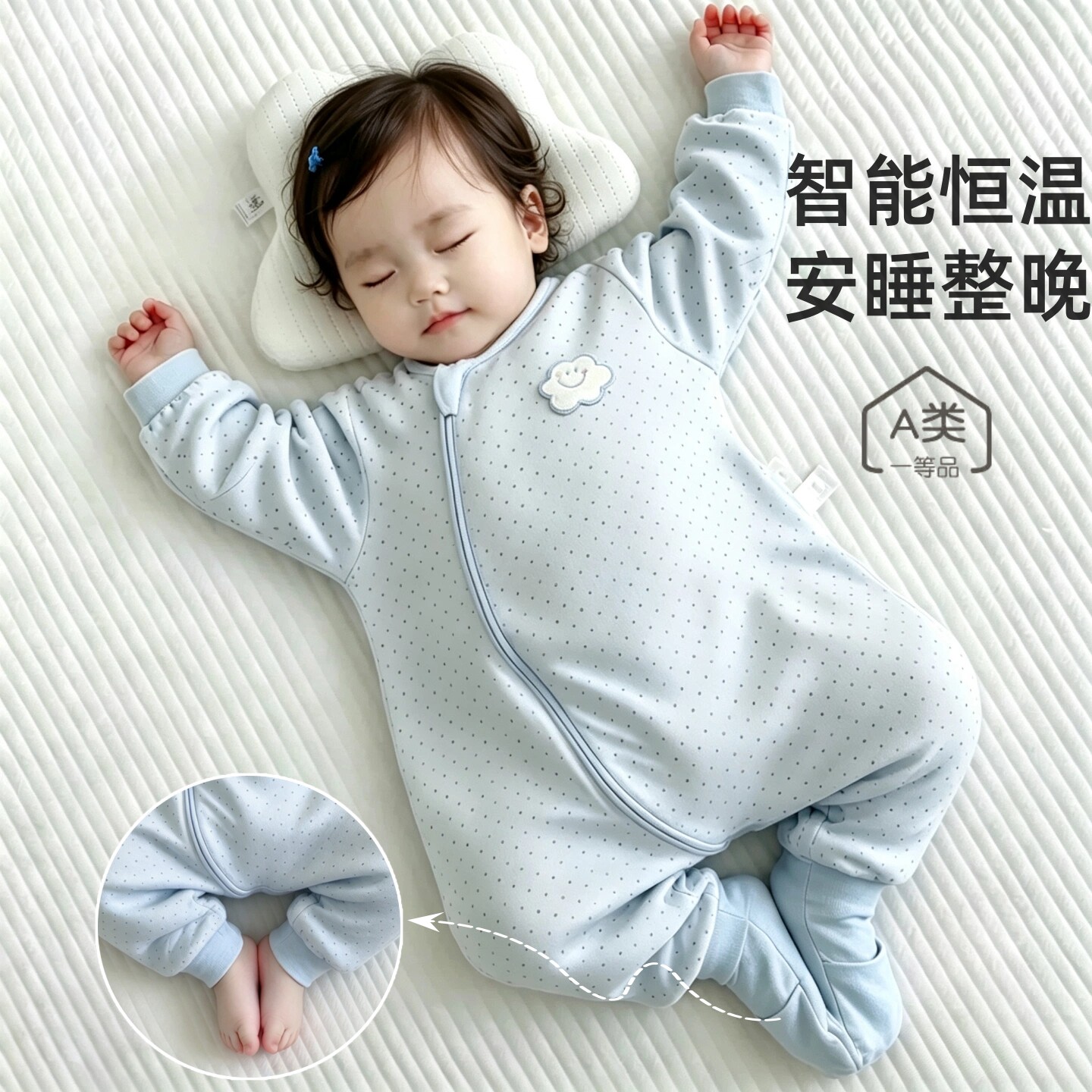 婴儿睡袋纯棉恒温棉包脚夹棉分腿连体秋冬宝宝保暖加厚护肚防踢被