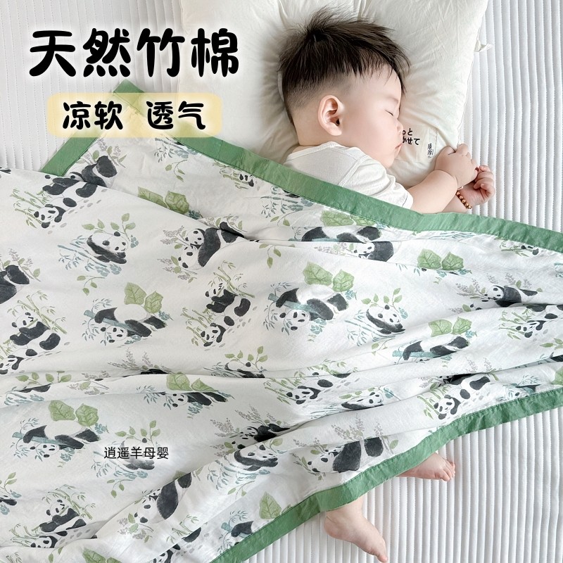 儿童竹棉纱布盖毯宝宝150×200学生四六薄被子幼儿园空调成人夏凉