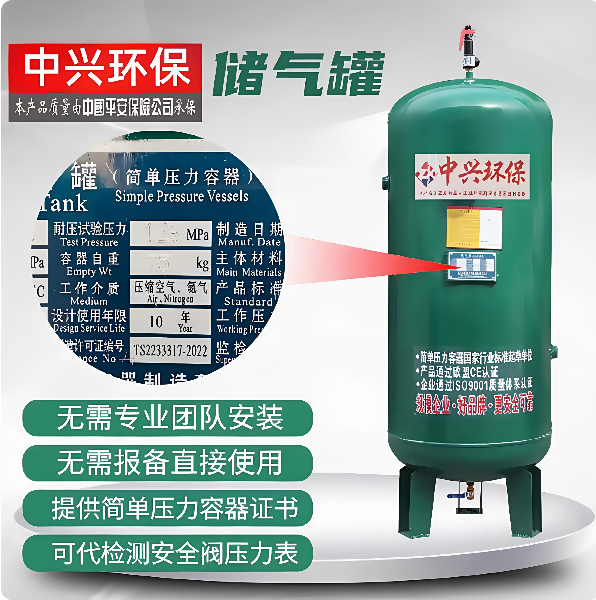 空压机稳压储气罐工业专用/真空压力容器