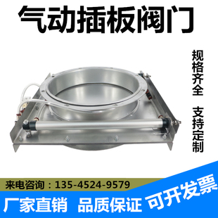 气动插板阀工厂木工除尘风管闸板阀手拉阀电控不锈钢气动阀调节阀