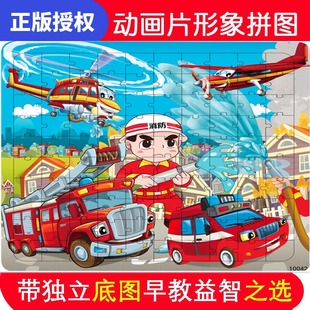 100 9岁 200片交通工具消防工程汽车木质拼图儿童益智男孩5