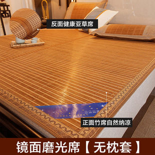 厂品2米22米大床凉席竹席夏季 裸睡家用席子双面正反两用18x22折叠