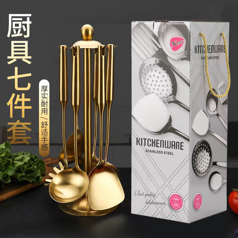 304汤勺食品级锅铲金色厨具套装