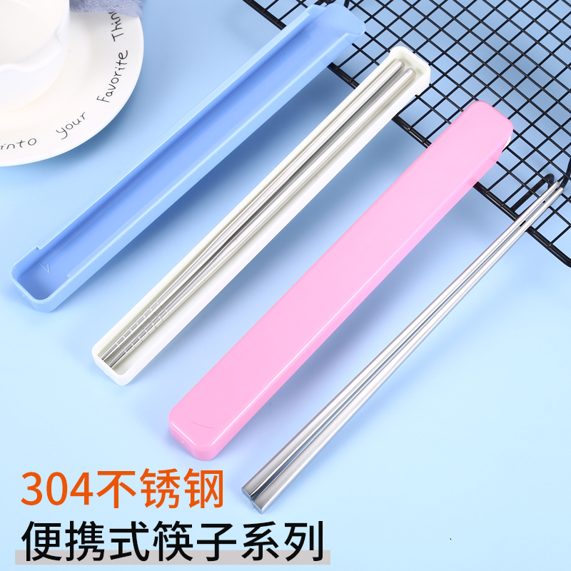 筷盒单人商用学生便捷餐具筷子