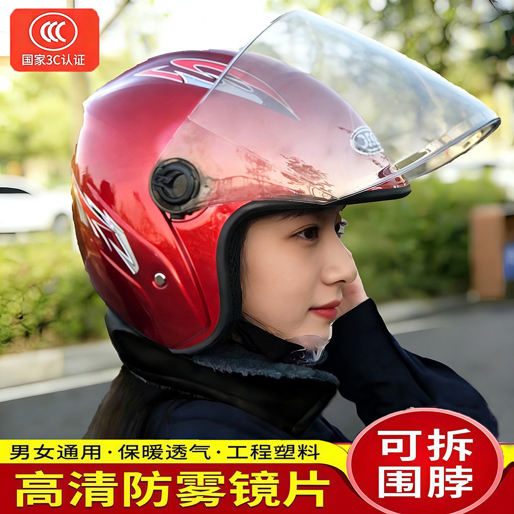 【交警推荐】3C认证头盔