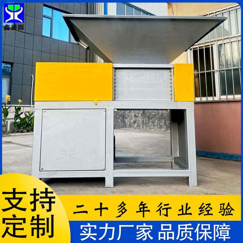 矿泉水易拉撕碎机竹子木材树枝粉碎机屠宰场整猪双轴破碎机
