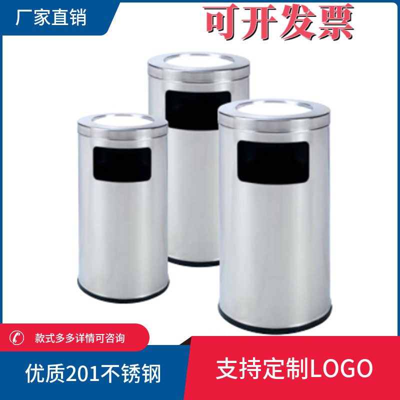 万达广场不锈钢圆形垃圾桶商场大号垃圾桶侧开口带烟缸银色港式桶