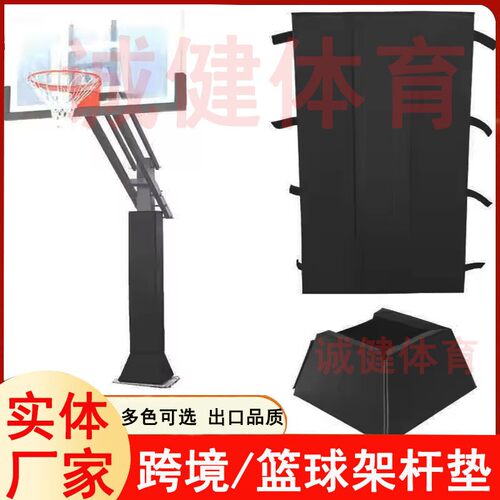方管圆管篮球架保护套球场钢结构柱子软包灯杆防撞垫子安全保护套