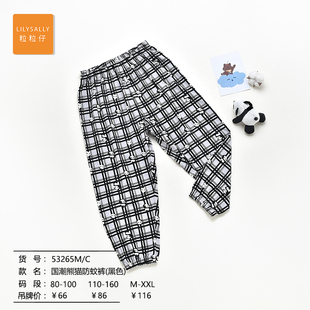 粒粒仔2025春夏新款儿童防蚊裤男女宝宝莫代尔舒适宽松灯笼裤