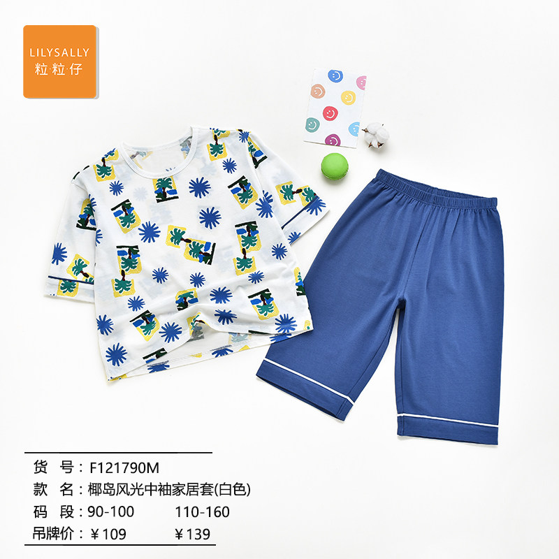 粒粒仔莫代尔儿童家居服套装图片