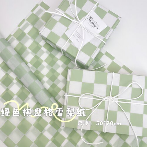 ins绿色棋盘格雪梨纸大张礼物包装纸出卡打包飞机盒包装纸高颜值