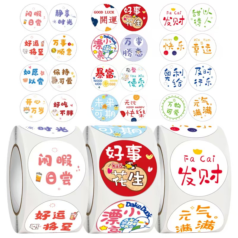 现货爆款网红三明治贴纸好吃不胖外卖封口贴烘焙贴纸创意手账装饰