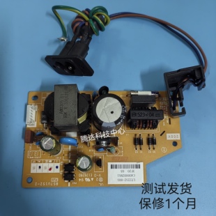 J2720 J3520 电源 J2320 供电板 电源板 2310 5720 兄弟MFC J3720