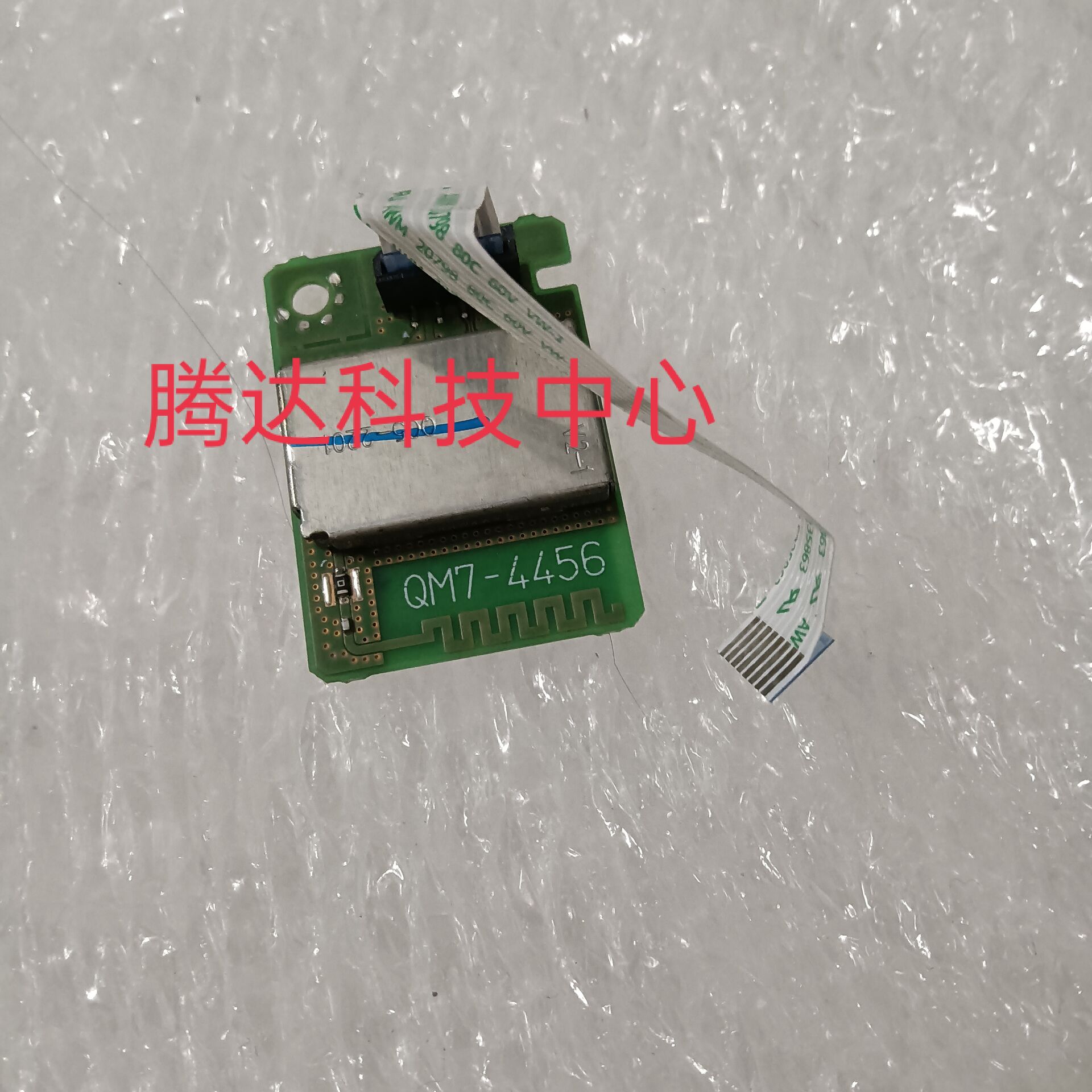 佳能MG3680 3620  TS3180  G3811 G3810无线模块 QM7-4456 WIFI板