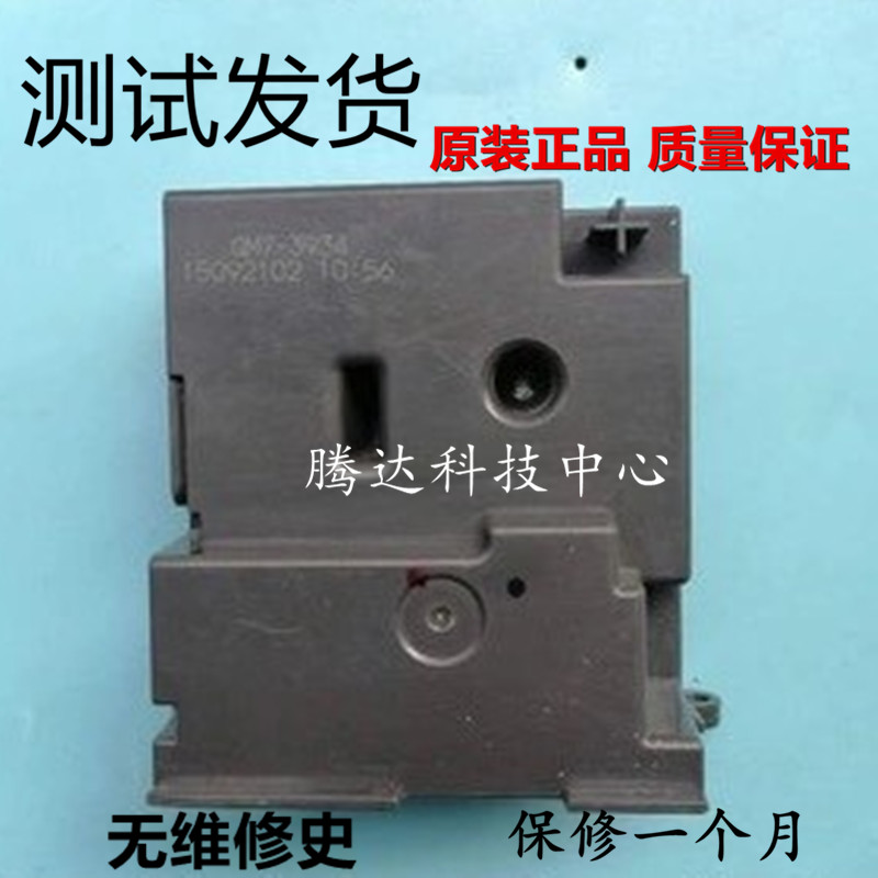 佳能MG7580 MG7780 MG7770 MG7720电源K30360电源盒交流适配器