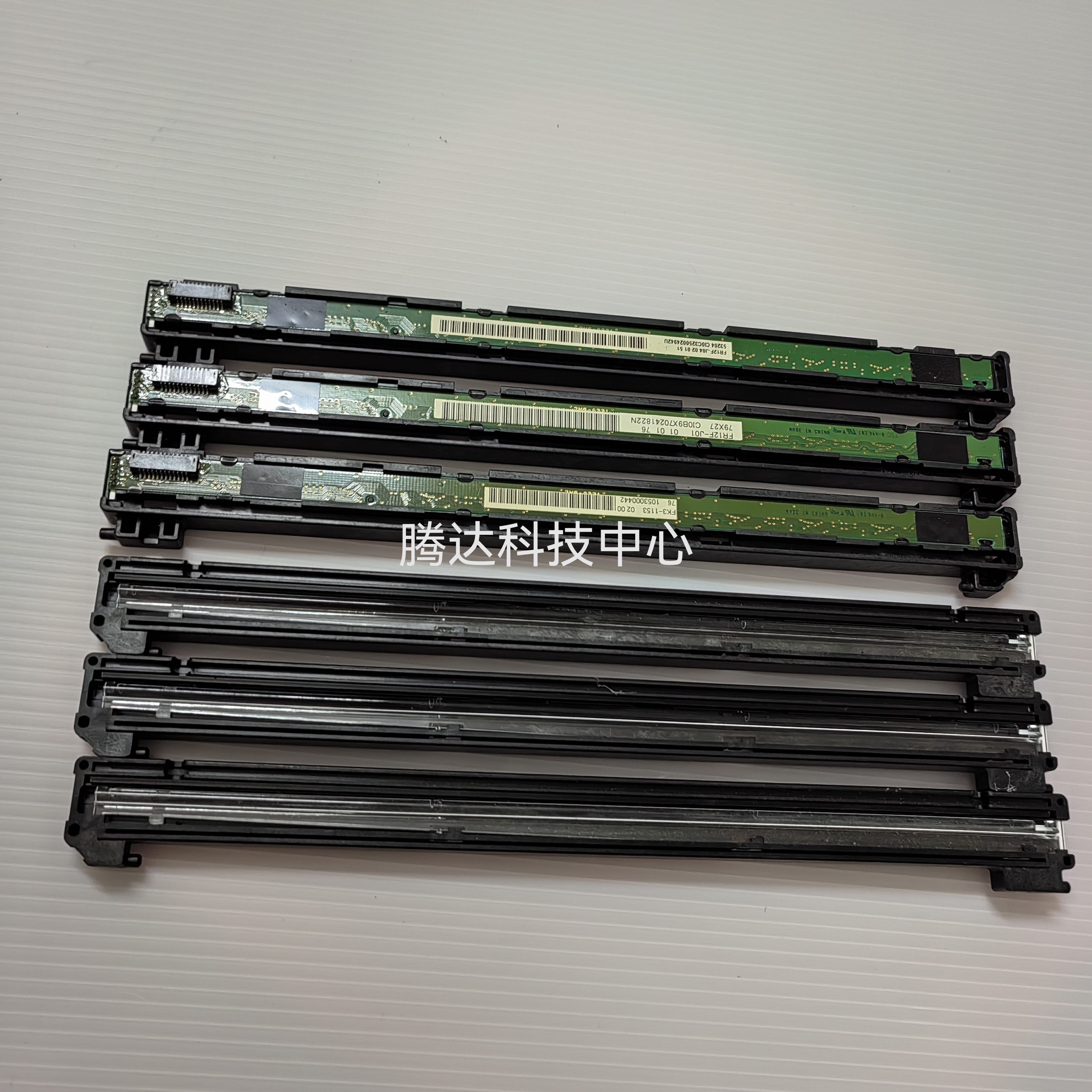 多功能一体机配件