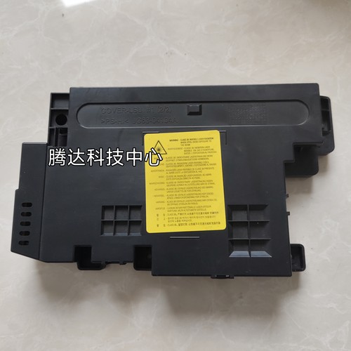 适用 HP436 437 433 439 42523 42525 激光器 佳能K2200激光盒 头