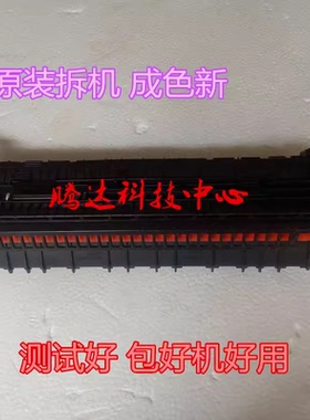 联想M2051 2070 2071 S1801 F2081 7206 7256 1851 7216 定影组件