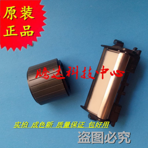原装 富士施乐P255D P255DW M255DF M255Z搓纸轮 分页器 进纸配件