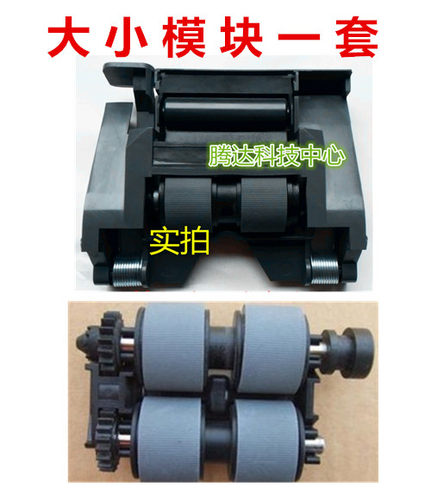 柯达kodaki2800搓纸轮
