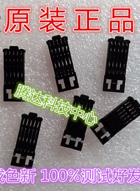 佳能MG5420 7580 6780 5480 8780 IX6880笔架 字车墨盒芯片触点