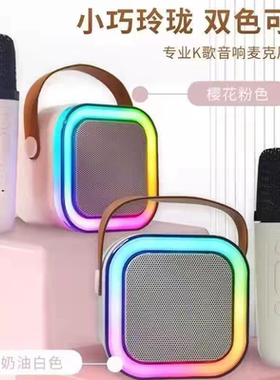 春节蓝牙音响麦克风一体机KTV修音语音点歌家庭K歌套装k12