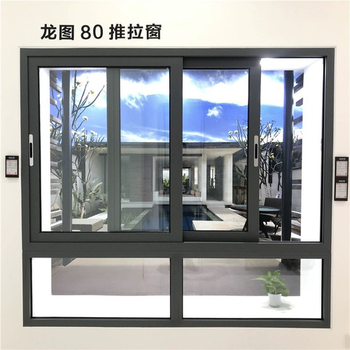 龙图80断桥铝移窗