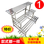 不锈钢阳台阶梯花架置物架三层铁艺客厅室内多肉花盆架多层绿萝架