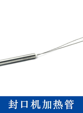 华联770FRBM810封口机原装配件纯铜上下冷却块商用全封口自动机