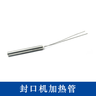 华联770FRBM810封口机原装配件纯铜上下冷却块商用全封口自动机