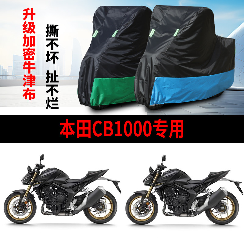 摩托车防雨水防晒防尘防风车衣套
