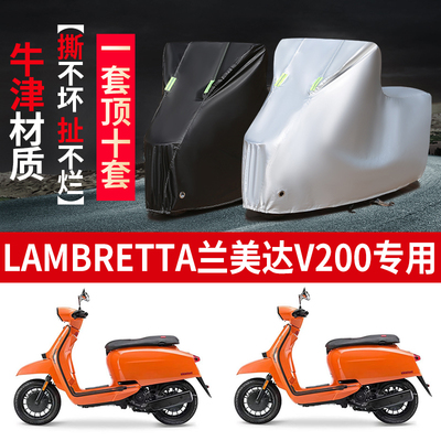 摩托车专用防雨防晒防尘车衣车罩