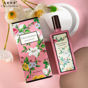 克利斯馨栀子花香水女士琦梦持久留香正品淡花香迷人魅惑性感纯正