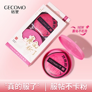 大号黑加棉花糖粉扑气垫粉底液粉饼专用干湿两用定妆超软不吃粉