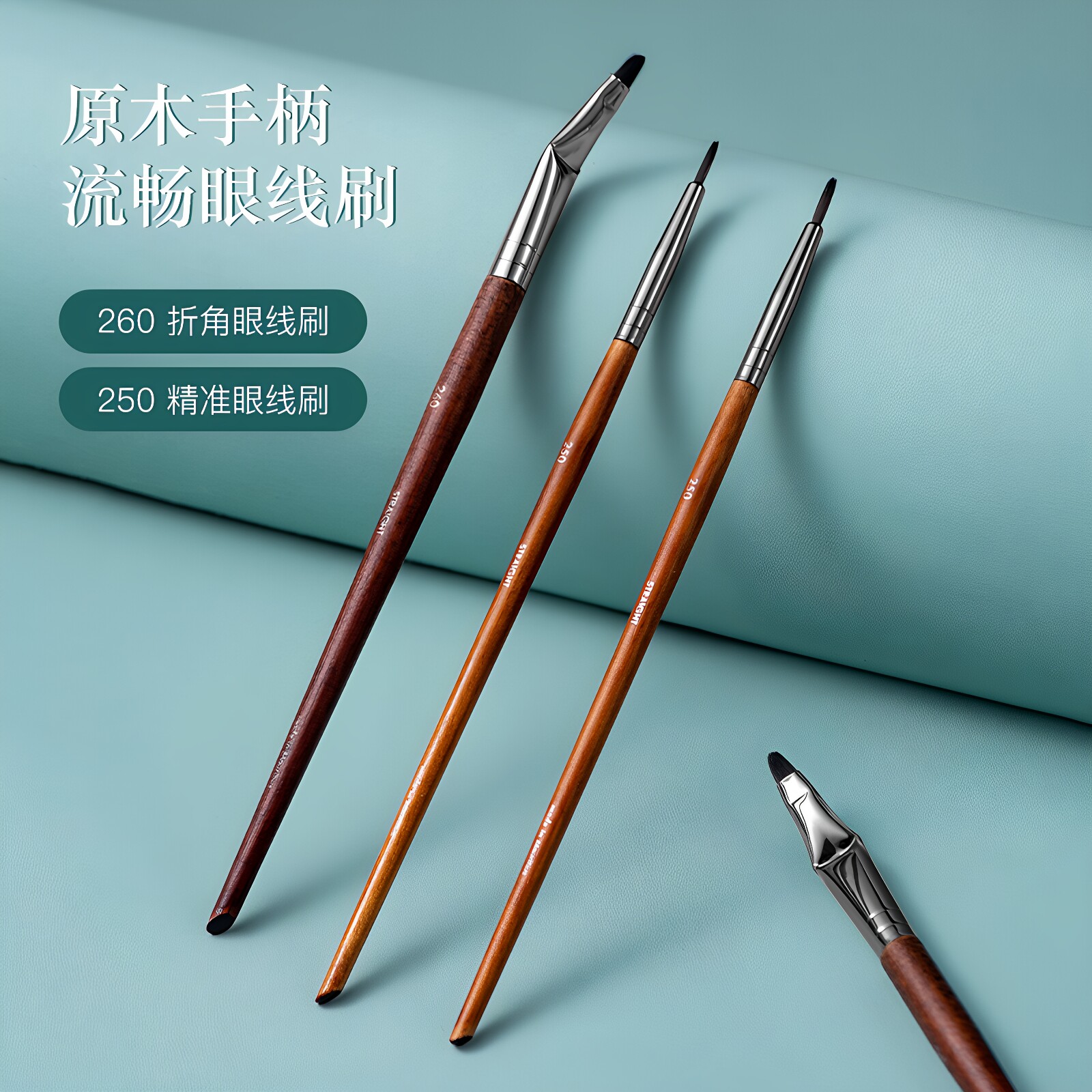 王菲菲推荐muf折角笔弯头眼线刷图片