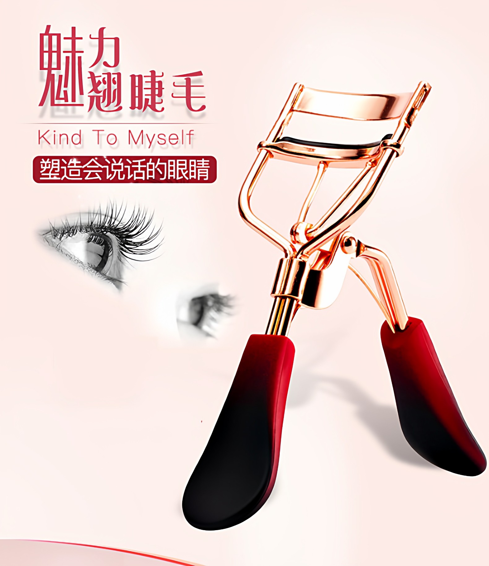 睫毛夹自然翘卷持久定型广角太阳花便携分段式带梳子夹女生用初学,彩妆/香水/美妆工具,睫毛夹,淘宝优惠券,粉丝福利购,淘宝优惠卷