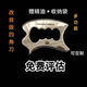 316不锈钢多功能改良版 四角刀筋膜刀按摩刮痧腿部松懈颈部拨筋刀