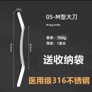 316材质不锈钢筋膜刀刮痧大m刀筋膜松解肌肉按摩斜方肌腰部臀部