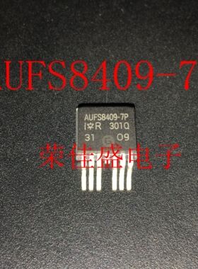 原装进口芯片 AUIRFS8409-7P AUFS8409-7P 专营三极管汽车零件
