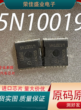 进口 5N10019 IAUT300N10S5N019  100V 300A 芯片低内阻大功率