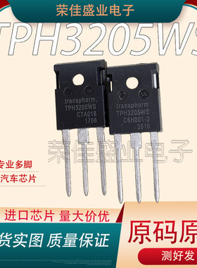 TPH3205WS  TO247 原装进口全新  GaN FET氮化稼场效应管