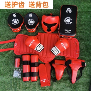 散打护具全套成人儿童武术格斗训练护具武馆搏击拳击防护训练套装