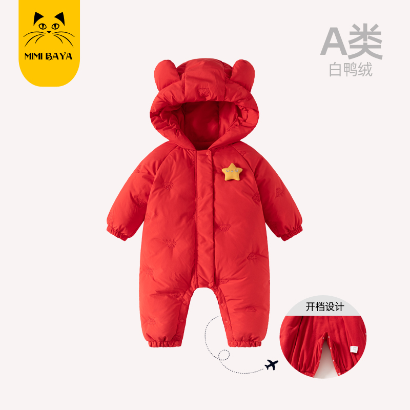 新款婴儿羽绒服冬季连体衣宝宝加厚外出服新生儿保暖抱衣爬服外套