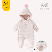 婴儿羽绒服连体衣新生儿哈衣男女宝宝外出加厚抱衣冬季 抱服爬服
