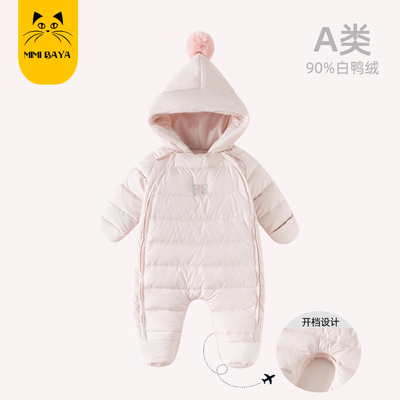 婴儿羽绒服连体衣新生儿哈衣男女宝宝外出加厚抱衣冬季抱服爬服