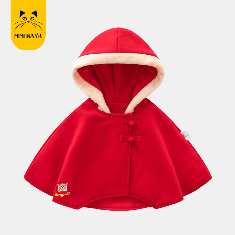婴儿披风斗篷新年秋冬外出防风抱被冬季宝宝红色风衣保暖披肩外套,童装/婴儿装/亲子装,披风/斗篷,淘宝优惠券,粉丝福利购,淘宝优惠卷