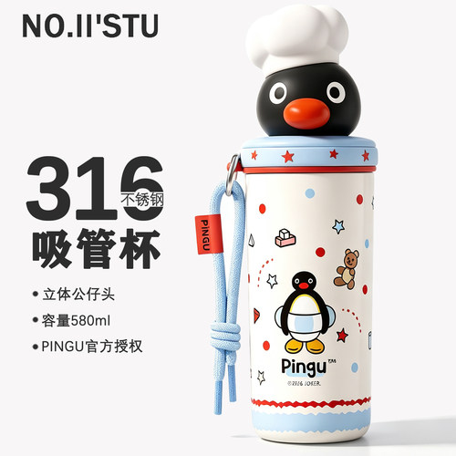 卡通Pingu企鹅保温杯可爱女生高颜值生日礼物实用大容量吸管杯萌