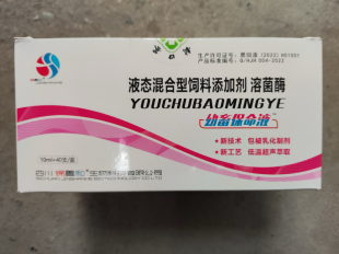 兽用犊牛羔羊猪鸡幼畜保命液杨树花提物清热解毒排毒消炎止泻痢血