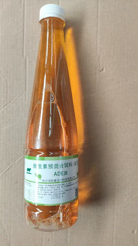 兽用维生素预混合饲料液态ADE油畜禽奶牛猪牛羊补维生素AD3E钙孕